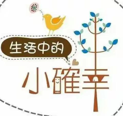 半介书生心路心语 7