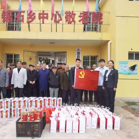 金秋十月，弘扬传统美德，我们在行动。
