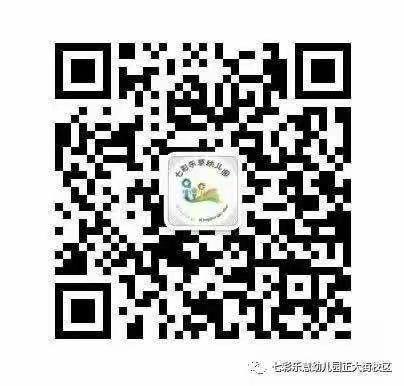 大英县七彩乐意幼儿园2022年秋季户外主题研学活动《颜色蹦蹦跳》——托班、中班组