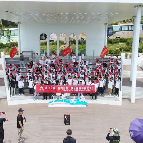 “诗歌海岸，青春霞浦”研学之旅