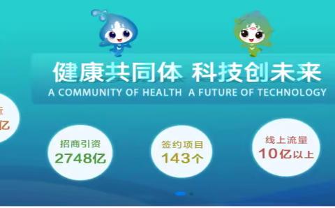 2022医疗器械展举办时间|2022国际医疗器械展在哪里开|武汉医疗展|医博会|
