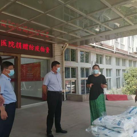 爱心捐赠暖人心——商丘视光眼科医院向平原街道捐赠防疫物资