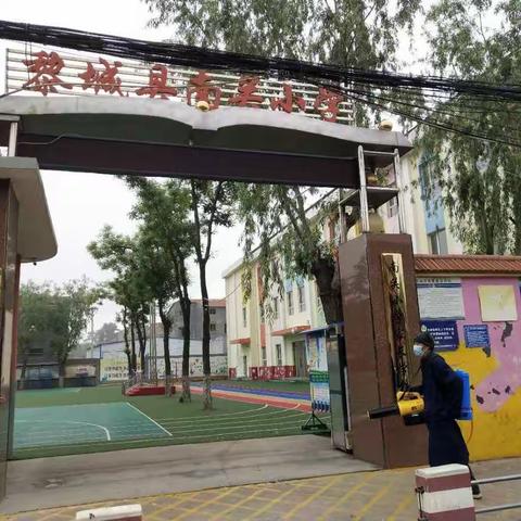 全面防控抗疫情，心系幼儿伴成长