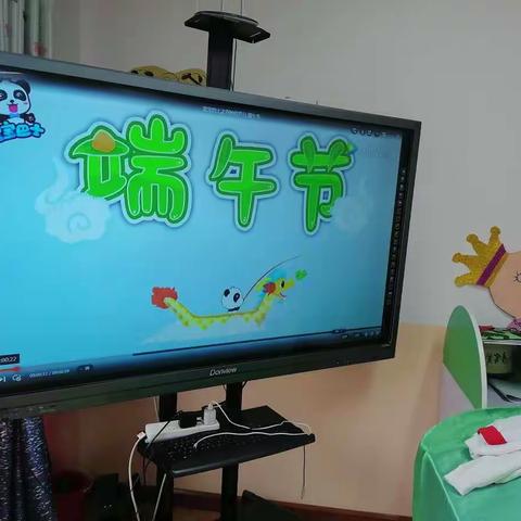 浓情端午，“粽”飘香 ——— 黎城县南关幼儿园小二班端午节系列活动