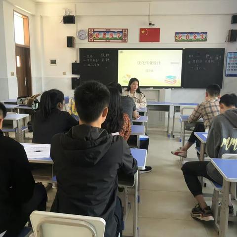 “双减”背景下优化作业设计研讨活动                  ——博文学校综合组