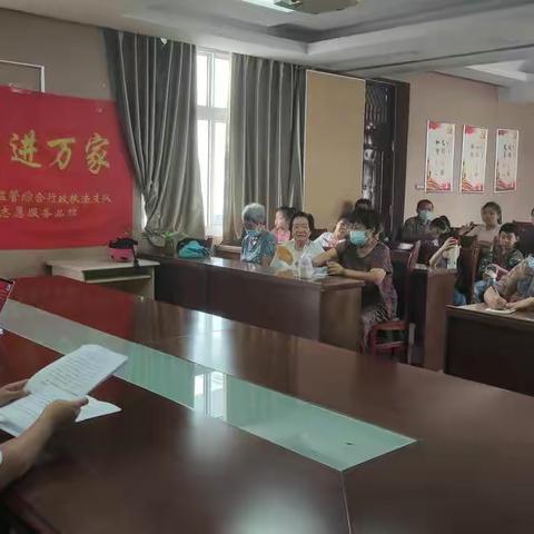 社会治安，人人有责-五一街道光明社区开展法律大讲堂活动，提高居民暑期安全意识