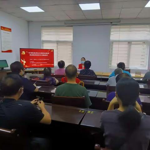 光明社区党委开展9月份主题党日活动