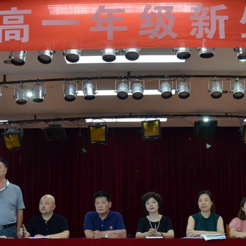 贵阳市第二中学召开2022届高一新生家长会