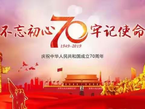 洪江市艾贝尔幼儿园闪耀70周年“时代的变迁”大型爱国主义亲子活动