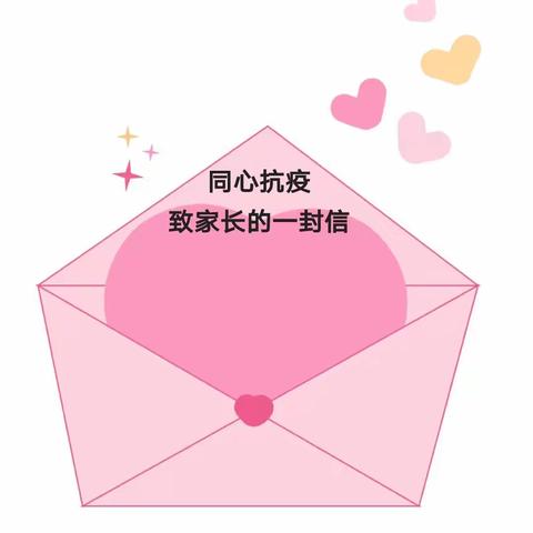 通和幼儿园的美篇