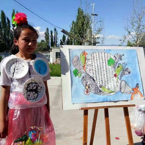 我有我姿态，环保炫风采（副本）