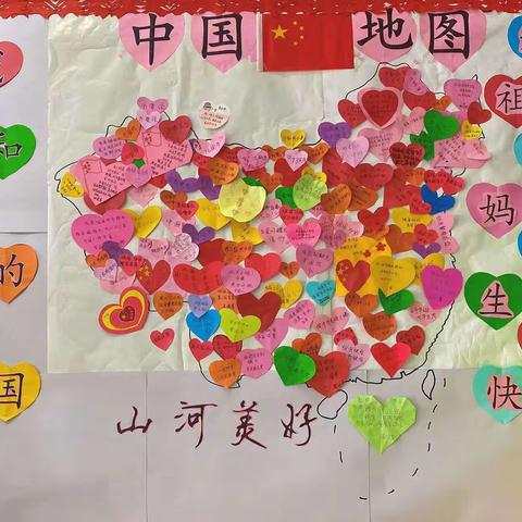 上宜小博士幼儿园“红旗飘扬，共贺华诞”国庆节主题系列活动绘画篇章