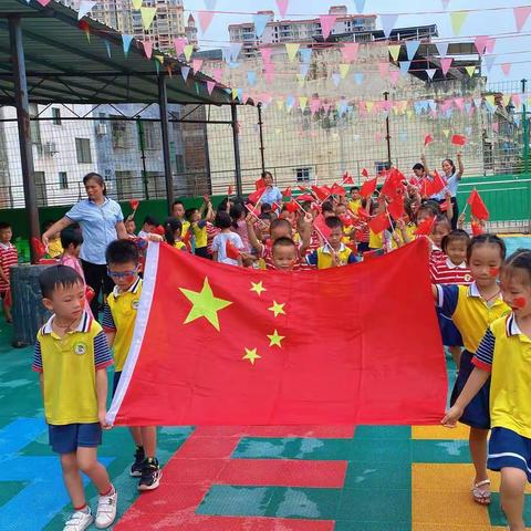 上宜小博士幼儿园“红旗飘扬，共贺华诞”国庆节主题系列活动（二）