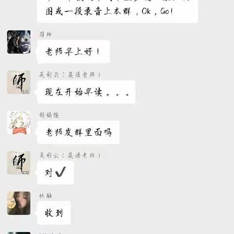 停课不停学——2022年12月20号八（3）班居家线上学习