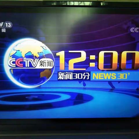 普通且不平凡的医护人员——2022年12月22日观《新闻30分》有感