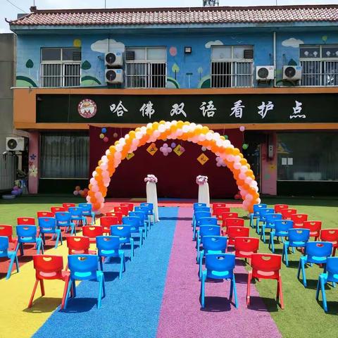 哈佛双语幼儿园大班毕业典礼