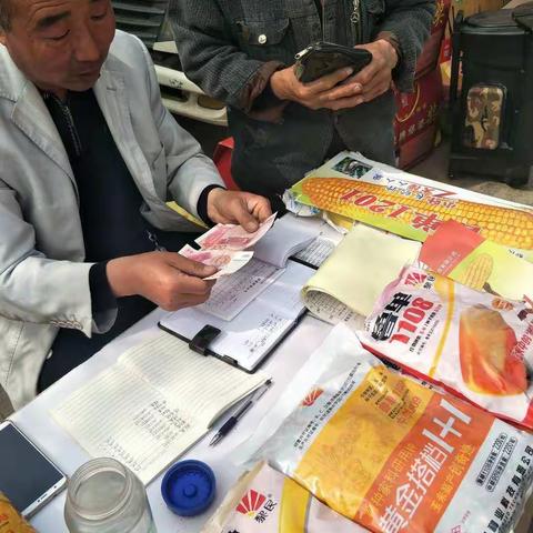 《黎明服务进万家，十万红包等你拿》惠民站第27场周忠雨鲁单1201抢红包活动圆满成功