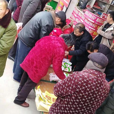 商水县黎民518兑销活动——巴村站