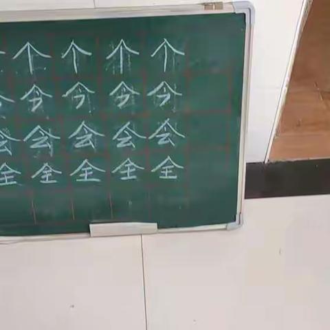 天津路小学10月14日小黑板书写，应拍54人，实拍53人（一人请假）。