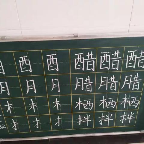 天津路小学3月15日小黑板                 （58人）