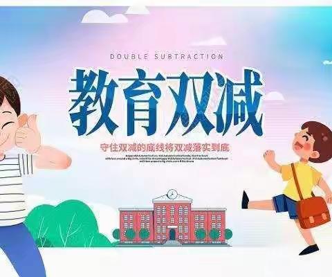 作业检查促规范 务实常规提质量——平定县西关学校作业检查纪实