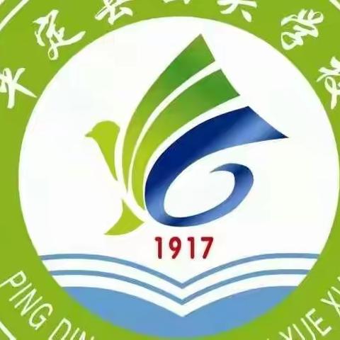 线上教学齐奋进     共“课”疫情待花开