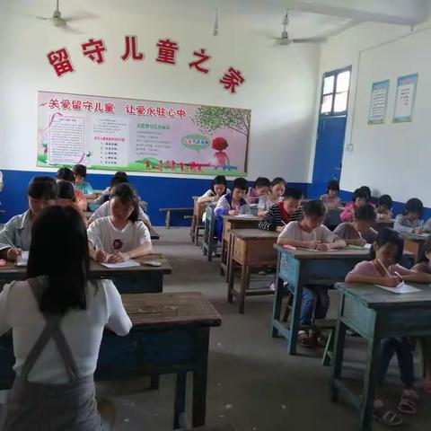 读国学百家文化 品经典智慧人生——桐木镇楚山小学组织"国学百家经典"读写与实践能力考试展评活动