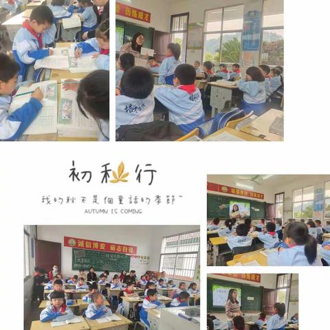校际交流谋发展，分线研讨促提升——记培才、止马、碛江、高坪、中黄五校校际交流活动