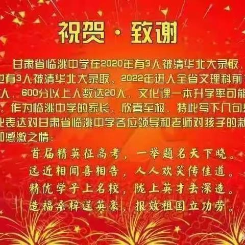 凝心聚力 共筑梦想———高一10班驻校活动侧记