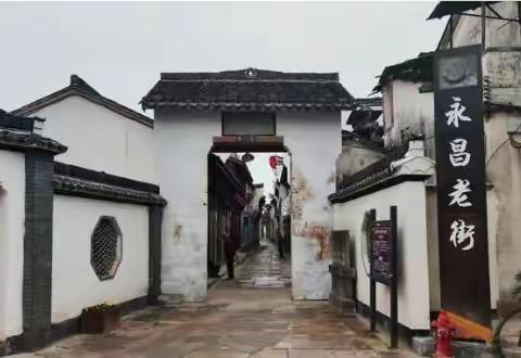 跟着地名走兰溪：千年古商埠之永昌