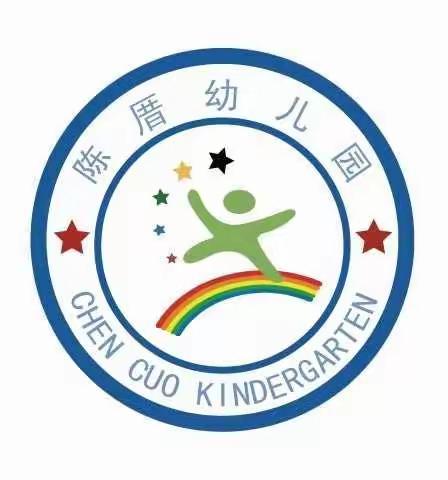 闽侯南通陈厝幼儿园2021年“五一”劳动节告家长书