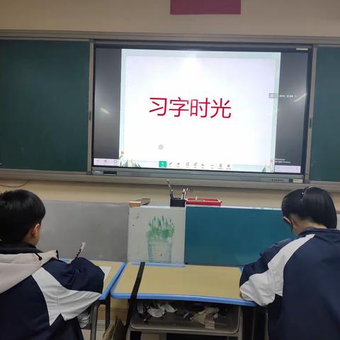 横平竖直皆风骨，撇捺飞扬是血脉——周宁一中七年级《习字时光》书法风采展。