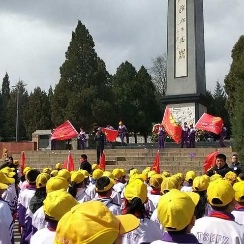 缅怀革命先烈 弘扬民族精神——太原市第三实验小学清明节扫墓活动