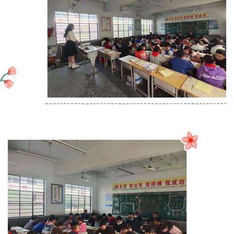 开展听评课活动   提高教学水平