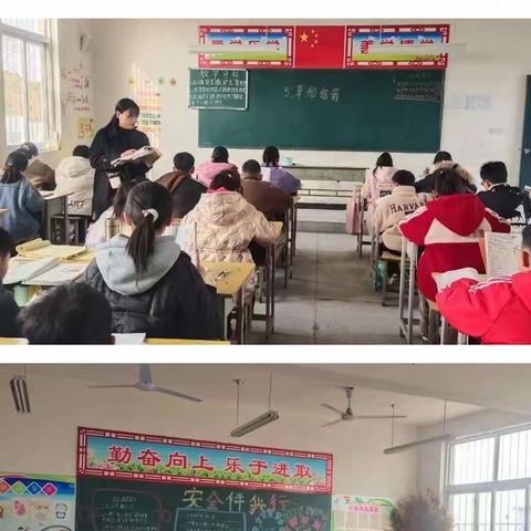 立足课堂  促进步