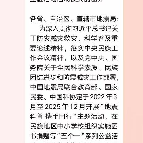 【新宾教育】红升乡中心小学第六、七、八周工作纪实