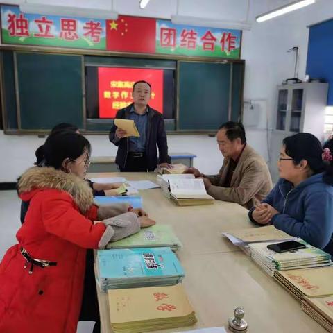 学习助成长，交流促提升——西平县宋集高庄小学开展分层作业设计经验交流会