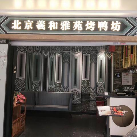 深圳店2020年12月7日星期一安全自检日。