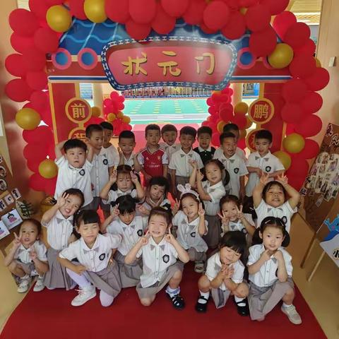 七彩阳光幼儿园——开开心心💕第一天😄