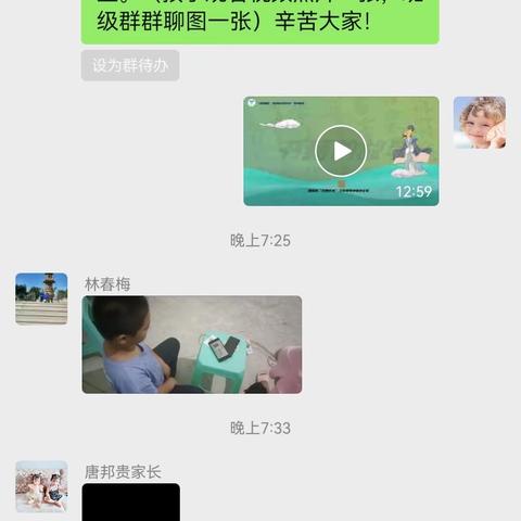 “护苗”我们在行动