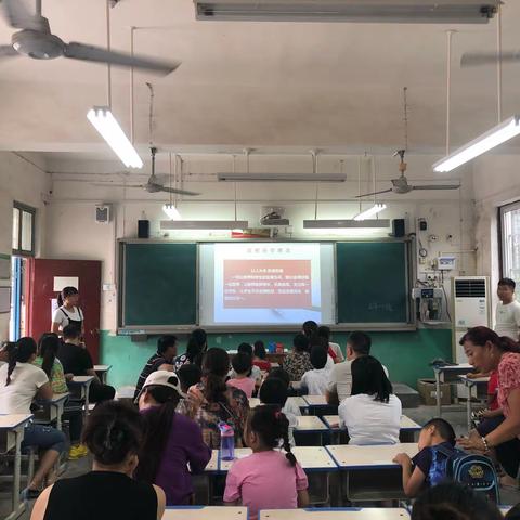 做好幼小衔接工作，助力新生快乐成长——龙湖镇王许小学举行一年级新生家长会