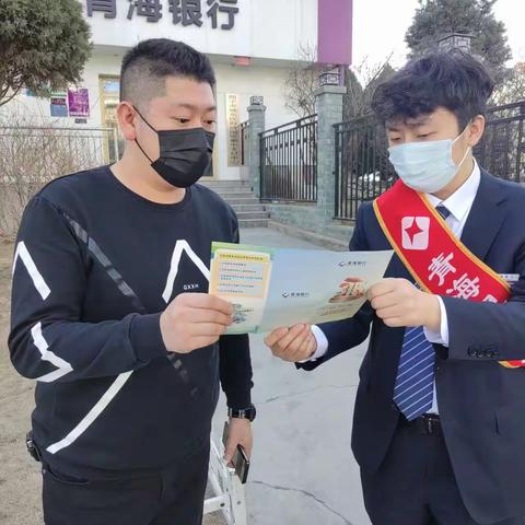 “反诈拒赌、安全支付”