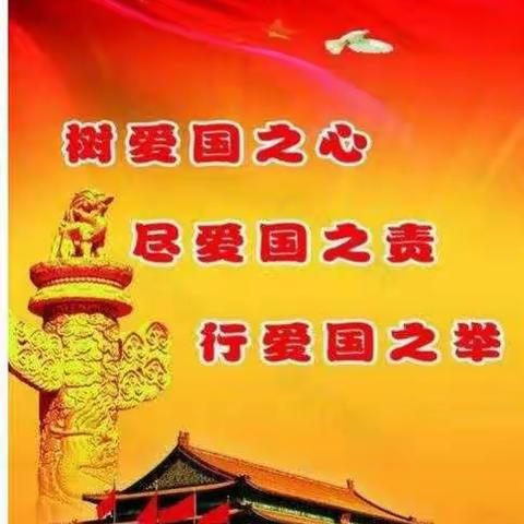 润物无声，立德树人---照渠小学举行思政课大练兵活动