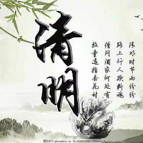 "春醒梨花，笙起清明"---雨金中心照渠小学清明节系列主题教育活动纪实