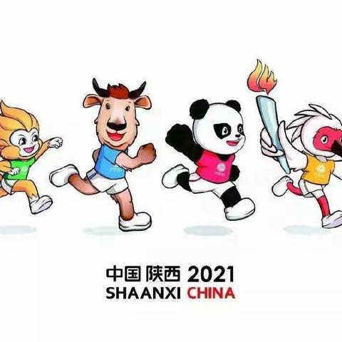 青春迎全运，文明我先行---照渠小学实践活动