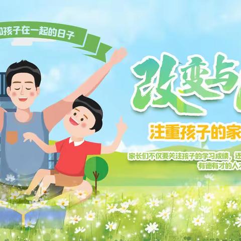 南一小一年级四班学生、家长观看“爱泽万家”家庭教育大讲堂网络直播课