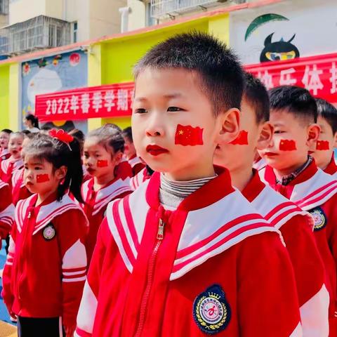 快乐体操    活力飞扬——东关中心幼儿园大班幼儿体操比赛