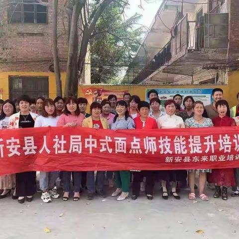 我为群众办实事系列——北冶镇妇联开展“乡村振兴巾帼行动”