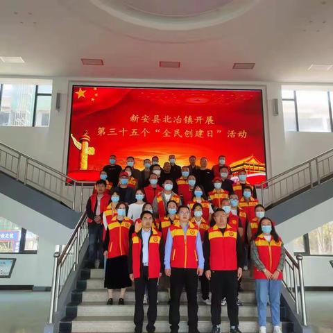 文明创建齐参与——北冶镇全民创建日活动