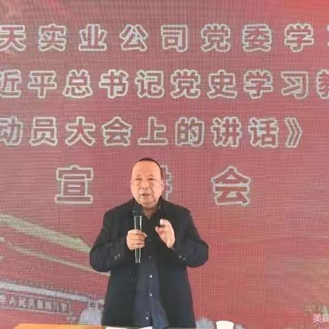 不负春光好 基层宣讲忙